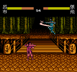 San Guo Zhi - Qun Xiong Zheng Ba (Asia) (Ja) (Unl) box art